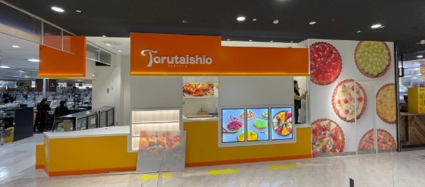 タルト専門店『トルタイシーオ』3月21日（火・祝）に愛知県岡崎市に常設2店舗目をオープン！！