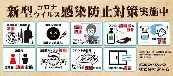 ～毎年大好評！旬の苺を存分に召し上がれ～　ステーキ宮の苺スイーツフェア始まります！