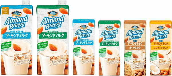 「アーモンド・ブリーズ アーモンドミルク&オーツミルク無糖」 「アーモンド・ブリーズ アーモンドミルク&ココナッツミルク無糖」2023年3月27日より全国で新発売