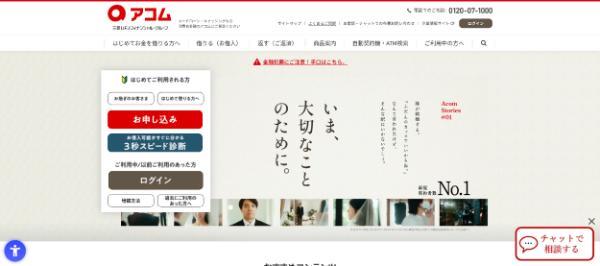 7即日融資で審査なしのカードローンはどれ?