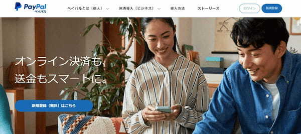 VALORANT（ヴァロラント）の課金要素と使える支払い方法、実際の課金手順