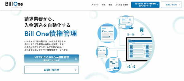 請求書発行システムを徹底比較!中小企業向けに選ばれている人気10製品を紹介【2025年版】