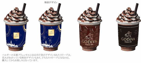 ストロベリーフレーバーの新ドリンク3種類が発売開始！「ダークチョコレート ストロベリー ショコリキサー」「ホワイトチョコレート ストロベリー ショコリキサー」「カカオフルーツジュース ストロベリー」