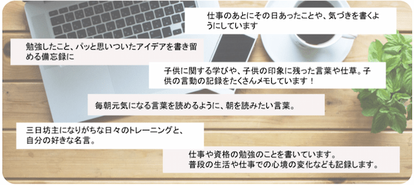 今年こそ三日坊主を脱却したい……！「気づき」をストックし、定期的な振り返りを促すアプリ「Stockr」