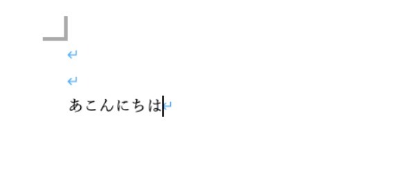 Wordの文字が重なって消えるときの直し方｜印刷やPDF化すると消えるときの対処法も紹介