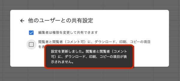 Googleスプレッドシートをコピーする方法|図形や条件付き書式、画像、関数の複製のやり方を紹介