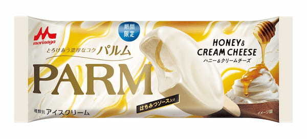 「PARM（パルム）ハニー＆クリームチーズ（1本入り）」9月2日（月）より全国にて期間限定発売