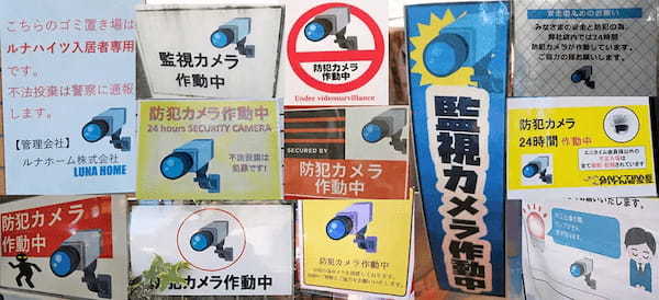 いらすとや使用例マニアが「いらすとやマップ」を作成　1400件調査して見えてきた注目傾向