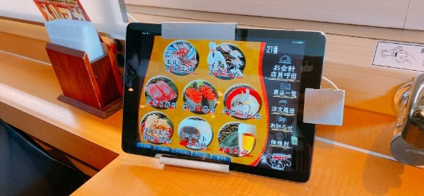 海鮮特急レーン寿司「じじや」で平日限定!20貫で1,100円!?コスパ最強の寿司に出会った!