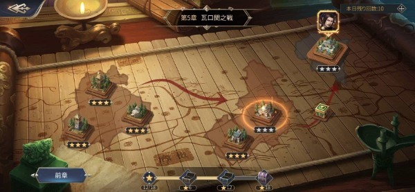 【最高レア武将そろい踏み】 「戦策三国志」旧正月イベントに最高レアSS武将が大集結！ 初心者必見！効率の良い「黄金」の集め方を伝授！