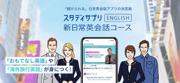 8.安いオンライン英会話ランキングTOP12