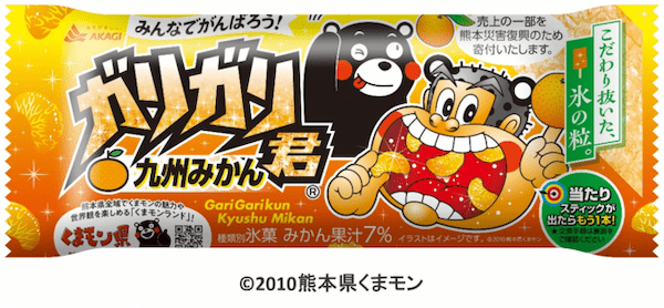 7年目を迎える、ガリガリ君とくまモンのコラボ商品！くまモンの魅力や世界観を楽しめる「くまモンランド」をPR！売上の一部を熊本災害復興のため寄付いたします。「ガリガリ君九州みかん」