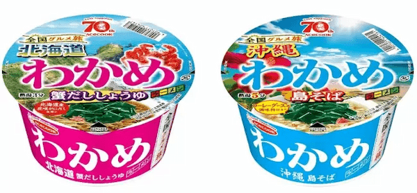 北海道と沖縄がテーマの「わかめラーメン」発売中！ エースコックから全国グルメ旅