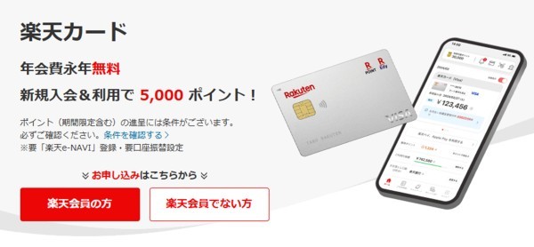 6.独自審査のクレジットカードとは？