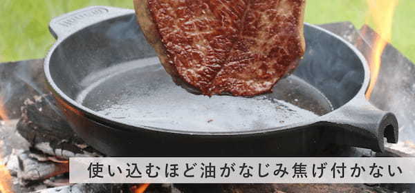 お肉が100倍美味しくなる『manoli鋳鉄フライパン』をご紹介！IH・ガス・オーブン・焚火全てに対応で普段使いにも◎