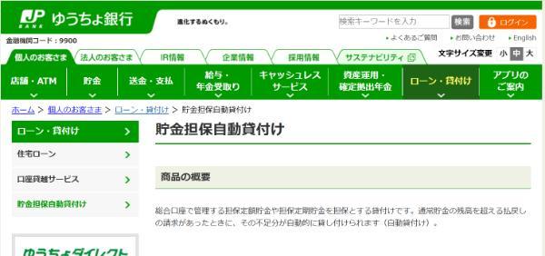 9.お金が今すぐ必要な人向けお金を借りる方法