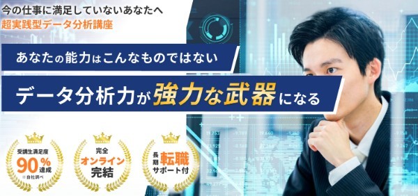 6.プログラミングスクールが給付金で最大80％OFF