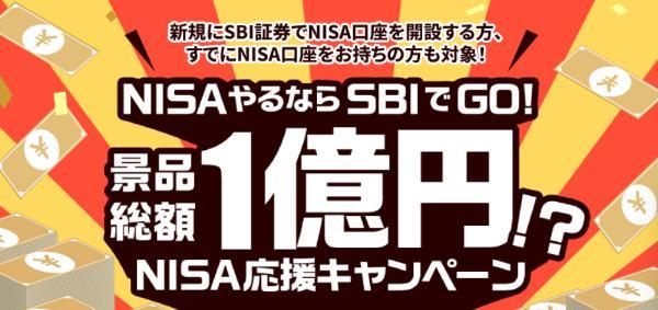 証券会社を変更するには？