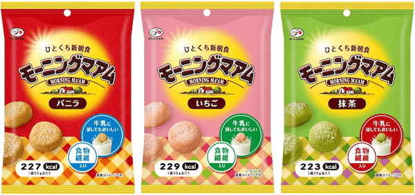 食物繊維をおいしく摂れるひとくち新朝食「モーニングマアム」で朝のエネルギーチャージ！「モーニングマアム（バニラ／いちご／抹茶）」