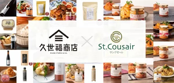 家電と食のサブスクサービス「foodable」に新コース登場　今なら初月月額790円