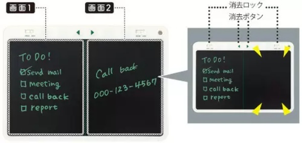 電子メモパッド「ブギーボード」から、画面が分かれる「BB-16」とスリムフレームの「BB-17」