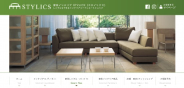 家具のレンタルならここ!おすすめサービスTOP5を口コミ付きで徹底比較
