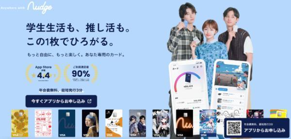 専業主婦でも作れる審査が甘いクレジットカードは?