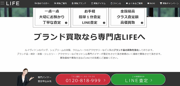 NANGA（ナンガ）におすすめの買取業者6選をご紹介！人気商品の買取相場や高く売るためのコツを詳しく解説！