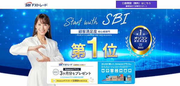 【2023最新】豪ドル/円は100円到達？取引に必要な全知識：長期見通し、注意点、政策金利まで