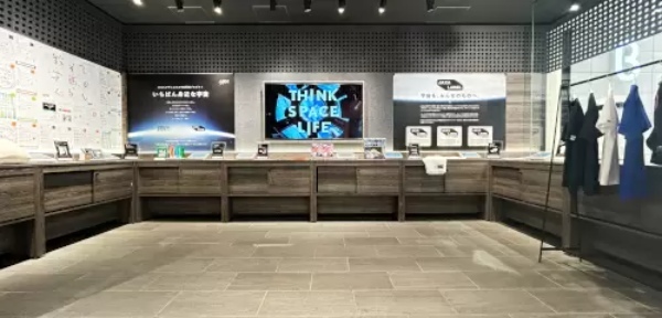 有楽町で宇宙イベント!? JAXAと企業のコラボ製品をb8taの特設コーナーで展示開始