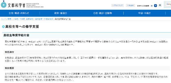 4.未成年でもお金を借りることができるケース