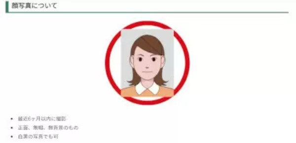 デジタル庁、「マイナンバーカードと健康保険証との一体化」に関する質問に回答 誤解・不安の解消を目指す