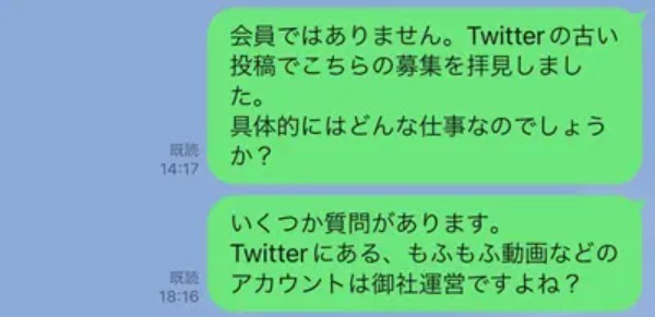 「もふもふ動画」はただの無断転載アカウントではない？その正体に迫る＜前編＞