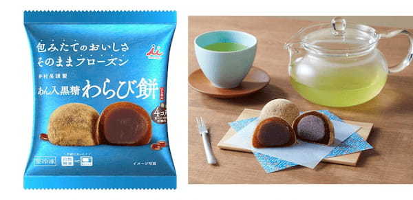 京都の老舗茶舗「福寿園監修」の宇治抹茶を使った抹茶クリーム×つぶあんの冷凍大福が初登場！『4コ入 抹茶クリーム大福（つぶあん）』 3月1日（水）新発売