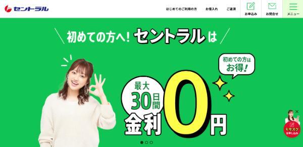 4.審査に不安があるあなたへ