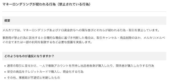 お金を借りる方法は？