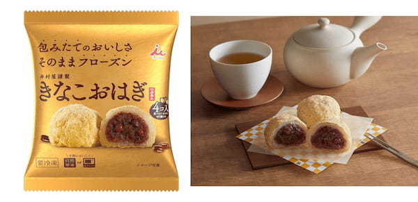 京都の老舗茶舗「福寿園監修」の宇治抹茶を使った抹茶クリーム×つぶあんの冷凍大福が初登場！『4コ入 抹茶クリーム大福（つぶあん）』 3月1日（水）新発売