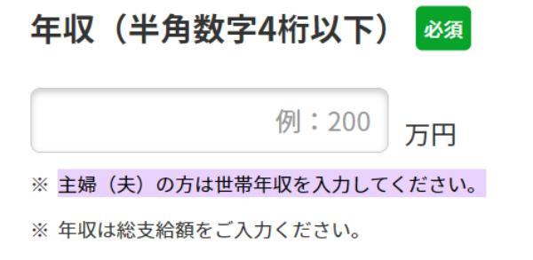 19.レディースローンおすすめ10選