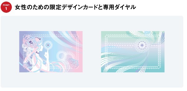 アイフル 借りると やばい