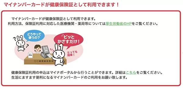 デジタル改革 今年(2021年)のまとめ・来年の予定