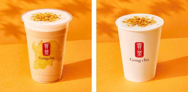 Gong cha “初”のいもフレーバー！こだわりブラックティーが香る「 焼き芋ごくり ミルクティー(ICED/HOT)／フローズンティー」