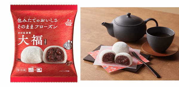 京都の老舗茶舗「福寿園監修」の宇治抹茶を使った抹茶クリーム×つぶあんの冷凍大福が初登場！『4コ入 抹茶クリーム大福（つぶあん）』 3月1日（水）新発売