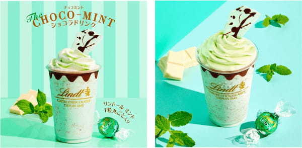 チョコミン党注目！リンツからリンドール ミントが丸ごと1粒入った『The CHOCO-MINT ショコラドリンク』が期間限定で登場