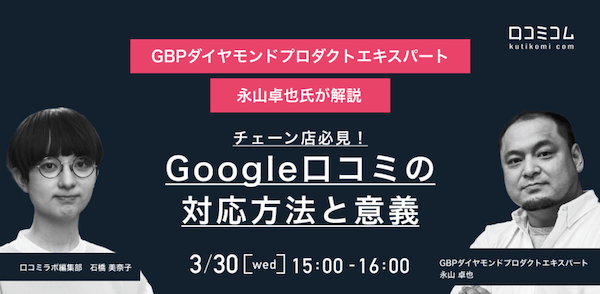 ウクライナの「ライブ交通状況」がGoogleマップから消えた理由