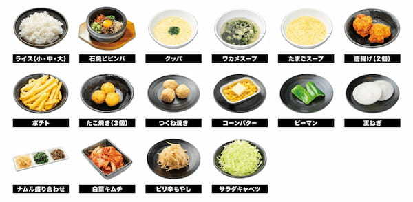 【感激どんどん】店舗限定『10種類以上のサイドメニューが食べ放題！』新ランチメニュー販売中