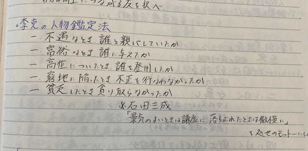 あなたは、日ごろ、誰と親しくしていますか？