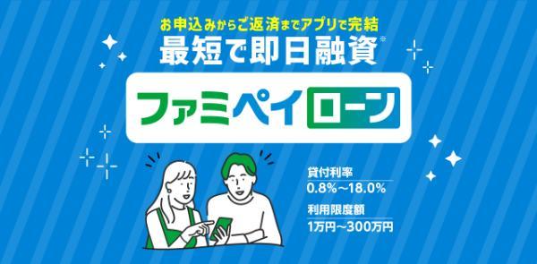 20万を審査なしで借りる方法は？