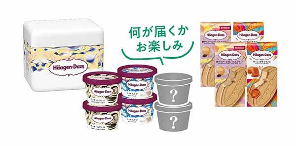 ハーゲンダッツとYOASOBIが初タイアップ！　合計1,000名様にプレゼント　「ハーゲンダッツを買ってYOASOBIキャンペーングッズが当たる」