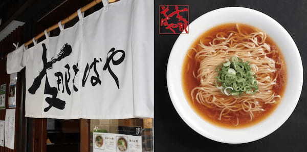 あの幻の銘店のラーメンが、なんと41円！冷凍ラーメンEC『ラーメン Journey』リニューアルオープン祭りが4/1スタート！