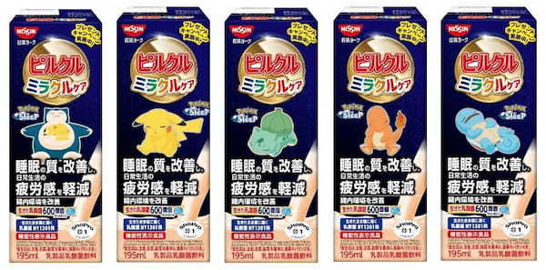 『Pokémon Sleep』×ピルクル ミラクルケア“睡眠コラボ”が実現！商品の約100パック分サイズ!?再現度高めピルクル特大クッションやポケモンセンターオリジナルグッズが当たるキャンペーン開始